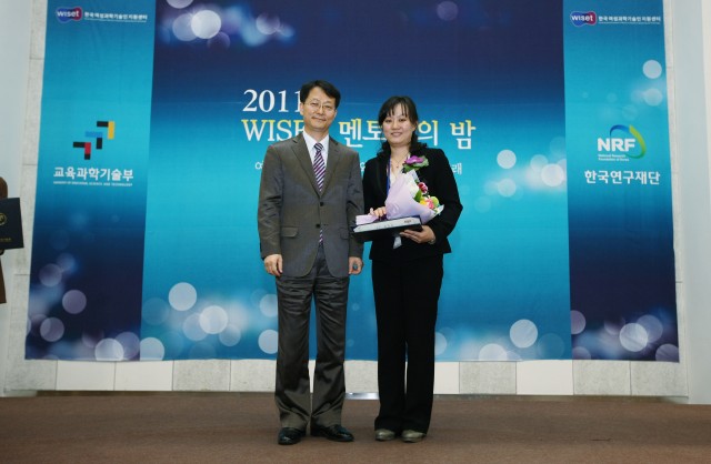 2011년 미래창조과학부장관상 수상 (올해의 멘토상) - 오미혜 센터장 제공